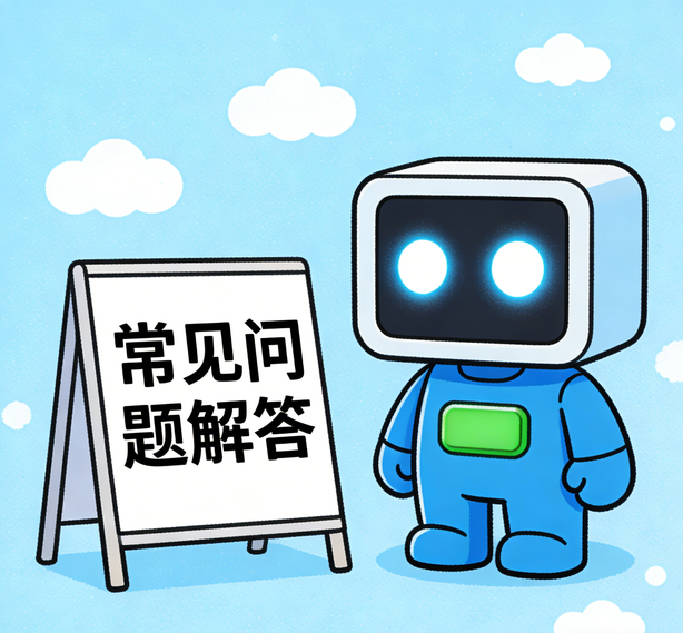 摩臣2常见问题